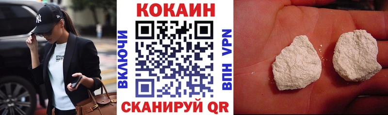 Наркота Ковров Гашиш  COCAIN  АМФЕТАМИН  Конопля  Меф 