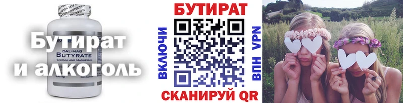 MEGA зеркало  наркота  Ковров  дарк нет Telegram  Бутират GHB 