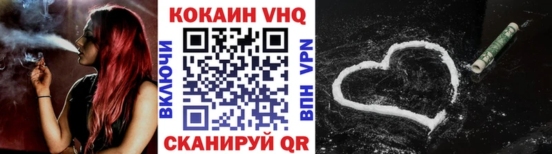 COCAIN Эквадор Ковров