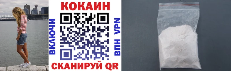 Cocaine Fish Scale  Ковров 