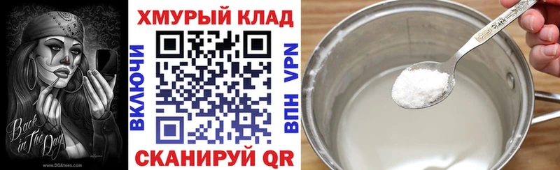 Героин Heroin  Ковров 