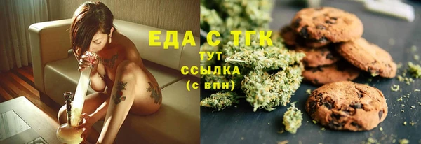 МДМА Абаза