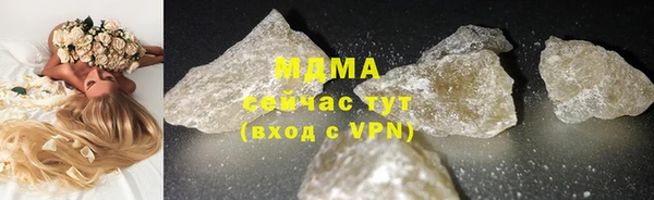 МДМА Абаза