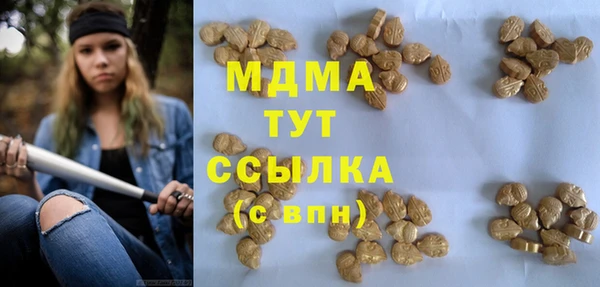 мефедрон Абинск