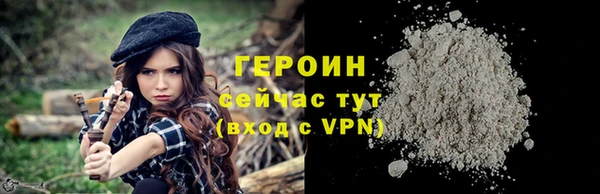 бутират Нефтегорск