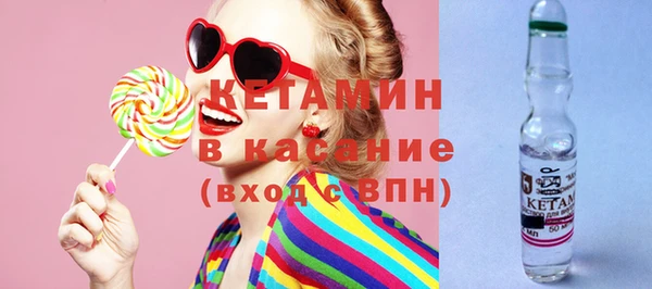 МДМА Абаза