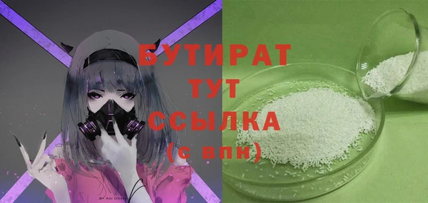 МДМА Абаза