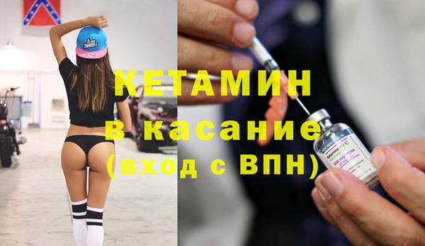 мефедрон Абинск