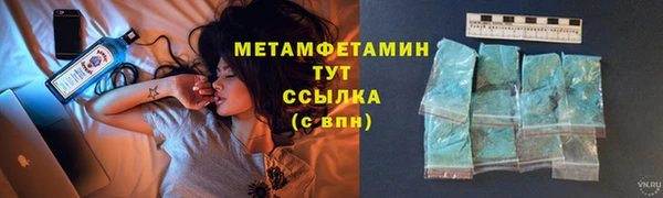 бутират Нефтегорск