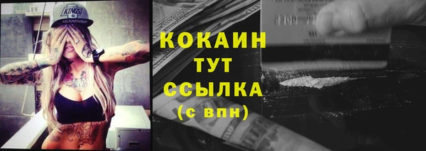 мефедрон Абинск