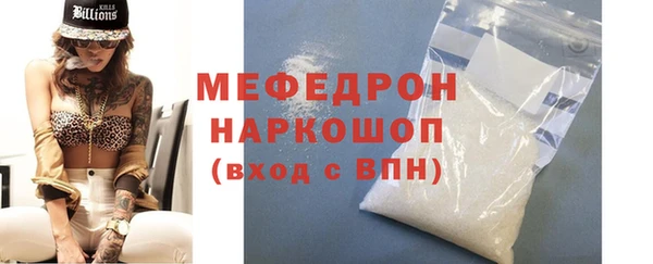 мефедрон Абинск