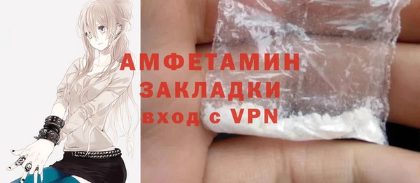 МДМА Абаза