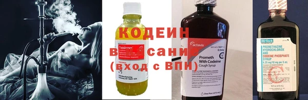 бутират Нефтегорск