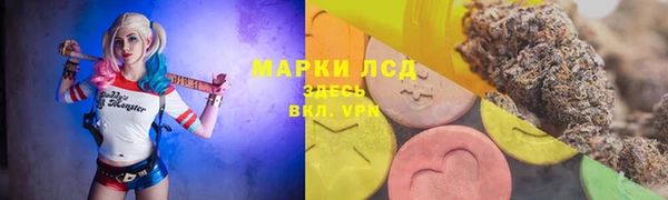 МДМА Абаза