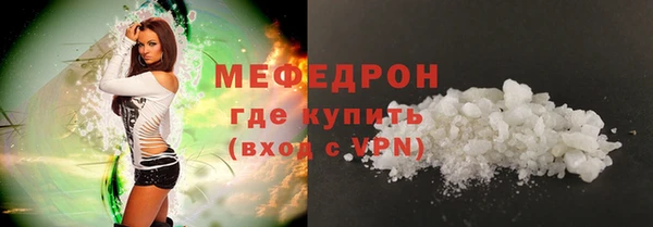 мефедрон Абинск