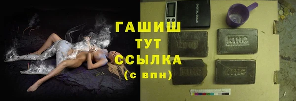 МДМА Абаза