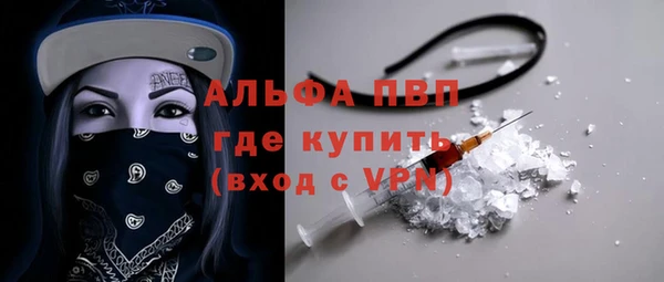 МДМА Абаза