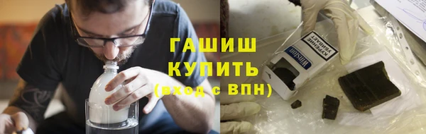 молекула духа Нефтекумск