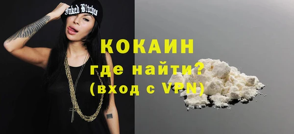 прущая мука Абдулино