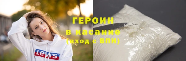 мефедрон Абинск