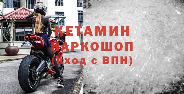 мефедрон Абинск