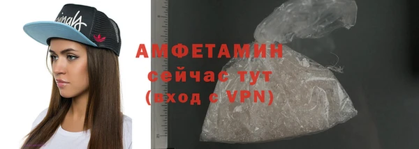 молекула духа Нефтекумск