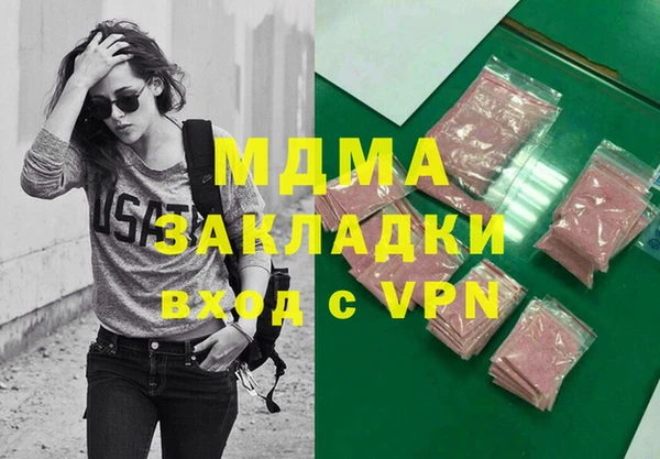 прущая мука Абдулино