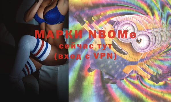 МДМА Абаза