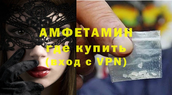 МДМА Абаза