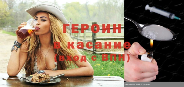 МДМА Абаза