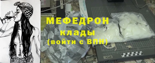 бутират Нефтегорск