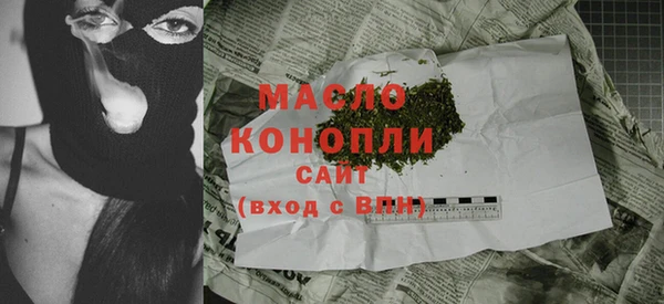 молекула духа Нефтекумск