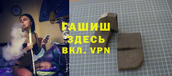 прущая мука Абдулино