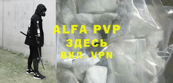 бутират Нефтегорск