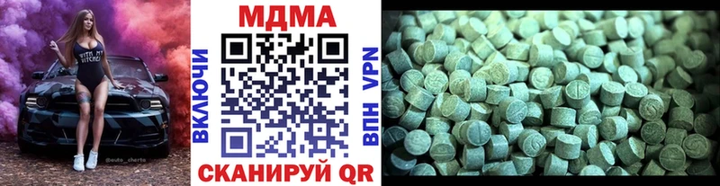 блэк спрут как войти  Ковров  МДМА молли  наркошоп 