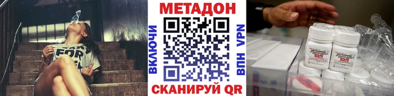 нарко площадка формула  где можно купить   Ковров  Метадон белоснежный 