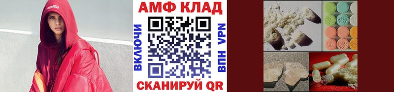 blacksprut как войти  Ковров  Первитин мет 