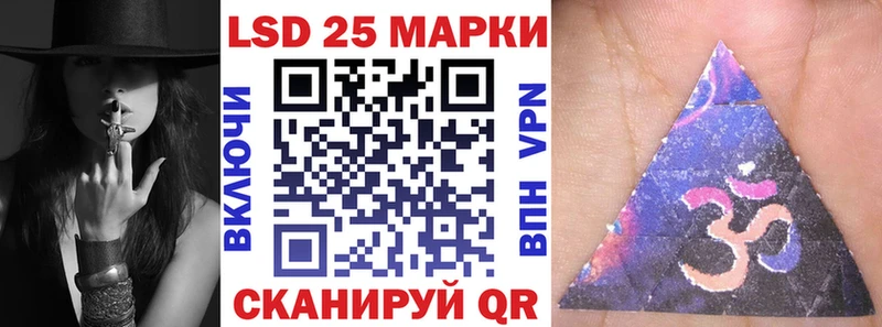 Марки 25I-NBOMe 1500мкг где найти наркотики Ковров