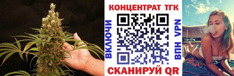 Дистиллят ТГК Wax  нарко площадка наркотические препараты  Ковров  mega ссылка 